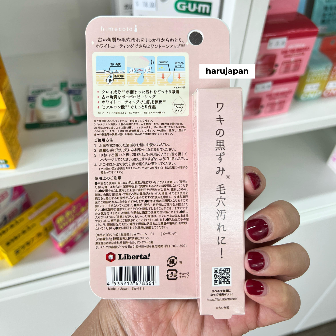 Shiro Waki Hime Underarm Whitening Cream