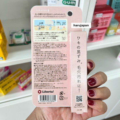 Shiro Waki Hime Underarm Whitening Cream