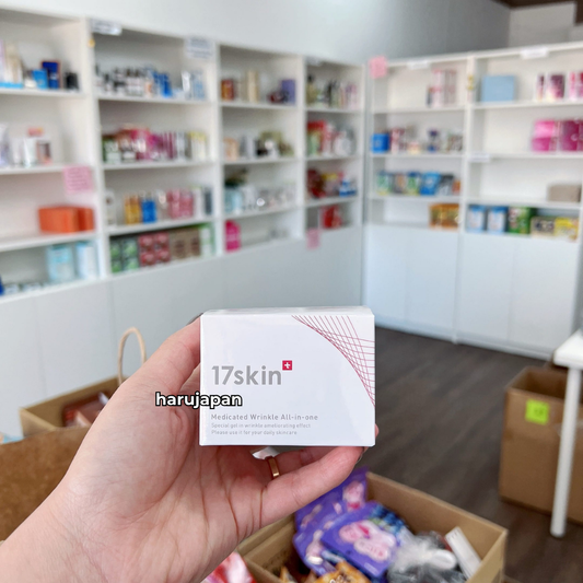 17skin Medicated Wrinkle All-In-One Cream