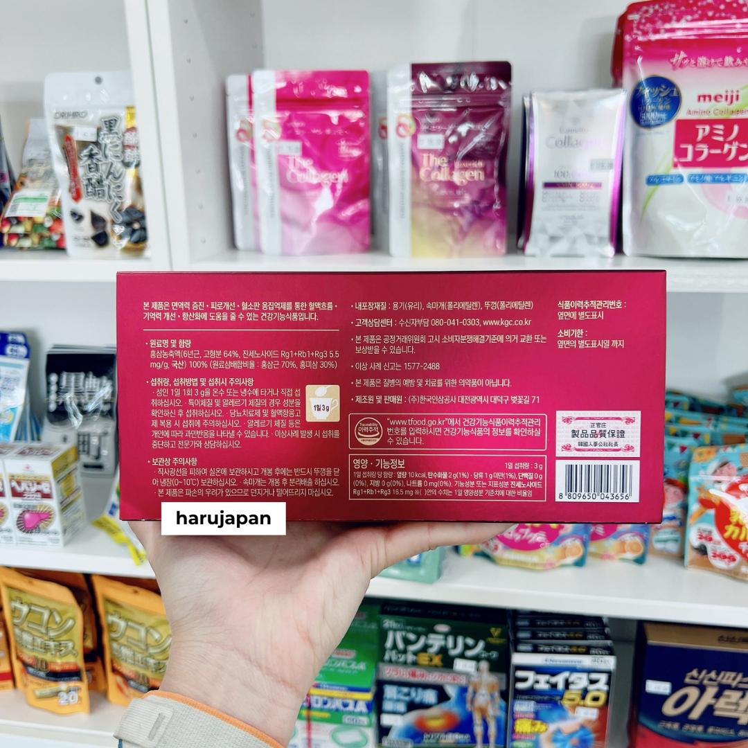 Jung Kwan Jang Honey-Infused Sliced Red Ginseng