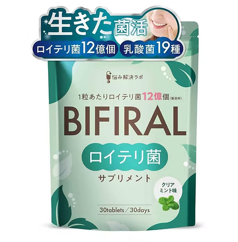 BIFIRAL – BREAKTHROUGH 3-IN-1 FORMULA FOR A HEALTHY DIGESTIVE SYSTEM AND ORAL CAVITY