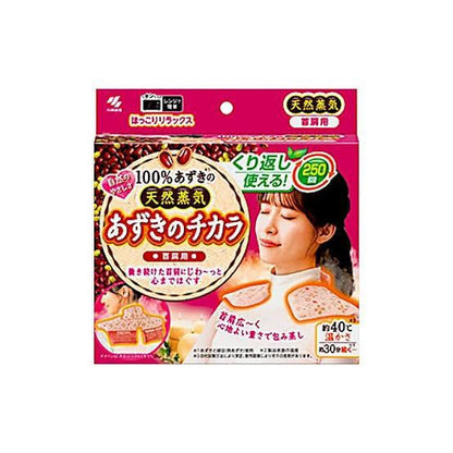 Azuki No Chikara Neck & Shoulder Warming Pad – Reusable up to 250 Times - Made in Japan