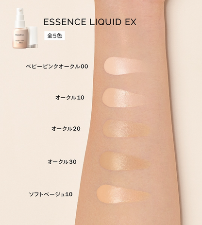 SHISEIDO MAQUILLAGE ESSENCE LIQUID EX