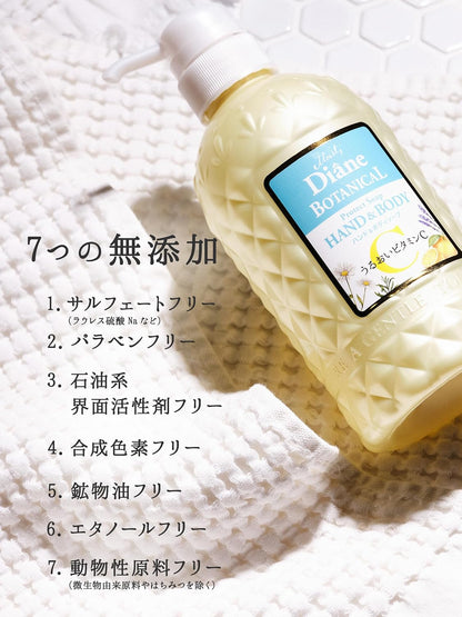 Diane Botanical Vitamin C Hand & Body Soap