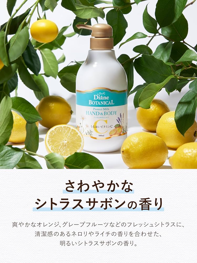 iane Botanical Protect Milk Hand &amp; Body Vitamin C – Made In Japan (500ml)
