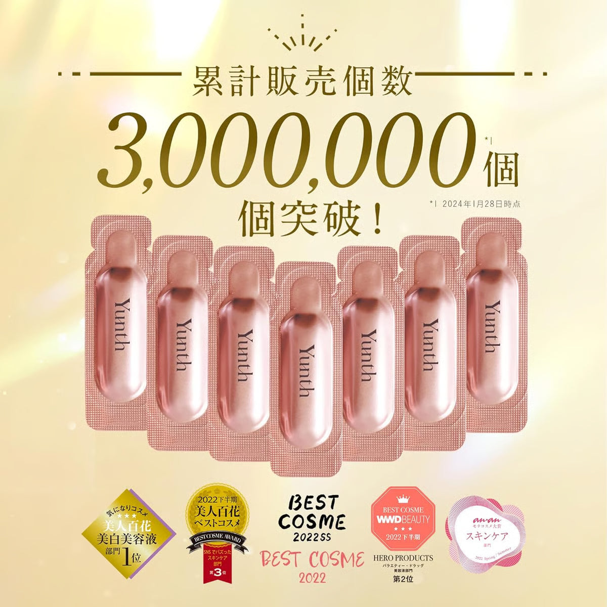 ✨ YUNTH PURE VC WHITENING SERUM
