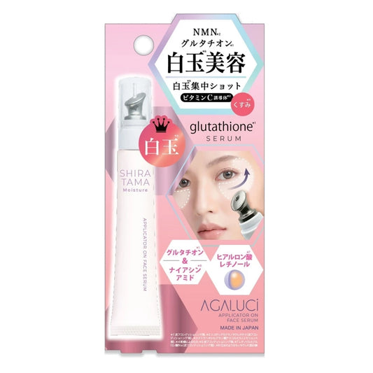 White Jade Concentrated Beauty Serum – Radiant Brightening Elixir