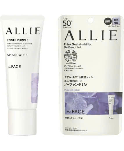Kanebo Allie sunscreen Purple 40g
