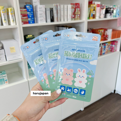 Mosquito & Insect Repellent Patches