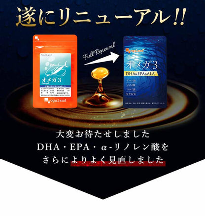 OMEGA 3 OGALAND - MADE IN JAPAN