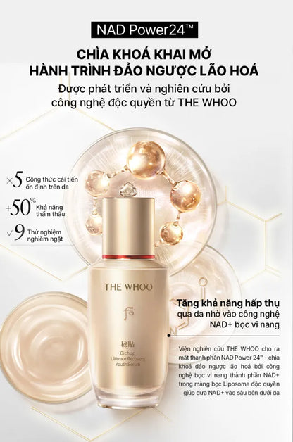 ✨💜 The History of Whoo Bichup Ultimate Recovery 5pcs Set – Sunset Edition