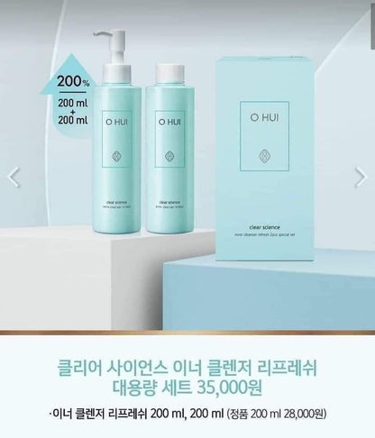 O HUI CLEAR SCIENCE INNER CLEANSER REFRESH SPECIAL SET - Made in Korea
