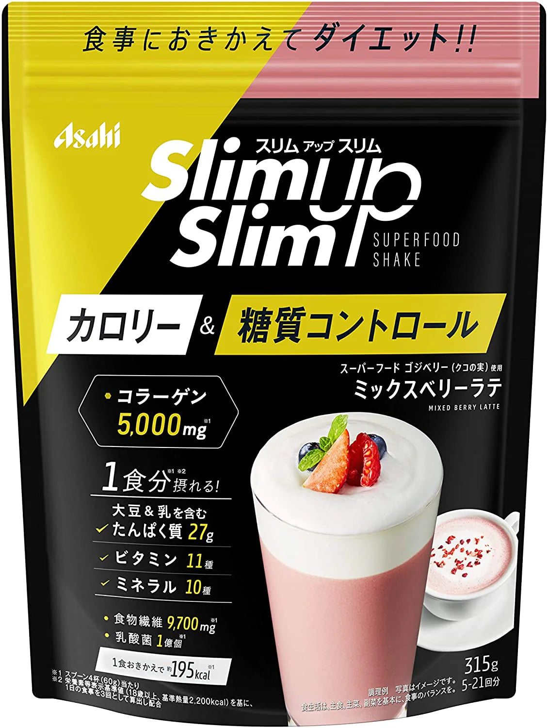 🌿 Asahi Slim Up Slim – Meal Replacement Shake from Japan