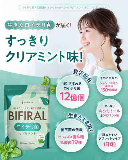 BIFIRAL – BREAKTHROUGH 3-IN-1 FORMULA FOR A HEALTHY DIGESTIVE SYSTEM AND ORAL CAVITY