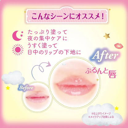 CANMAKE MELLOW DEW LIP MASK