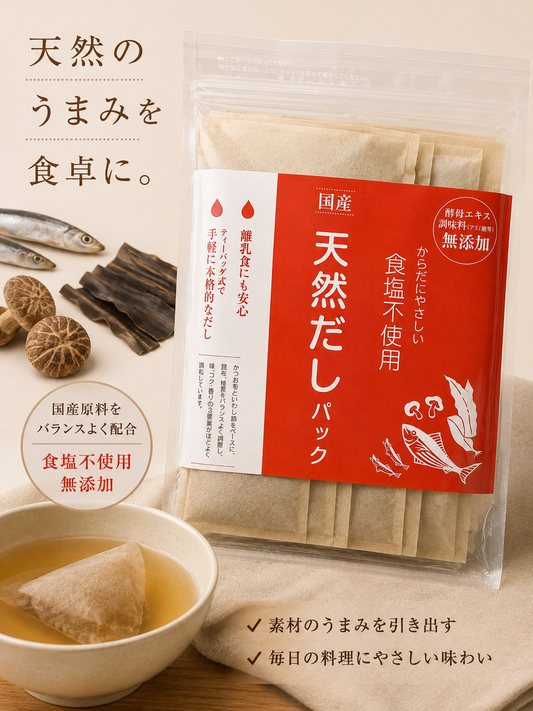 Natural Dashi Pack – Made in Japan
