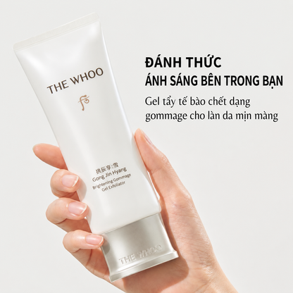Whoo brightening gel exfoliator special set