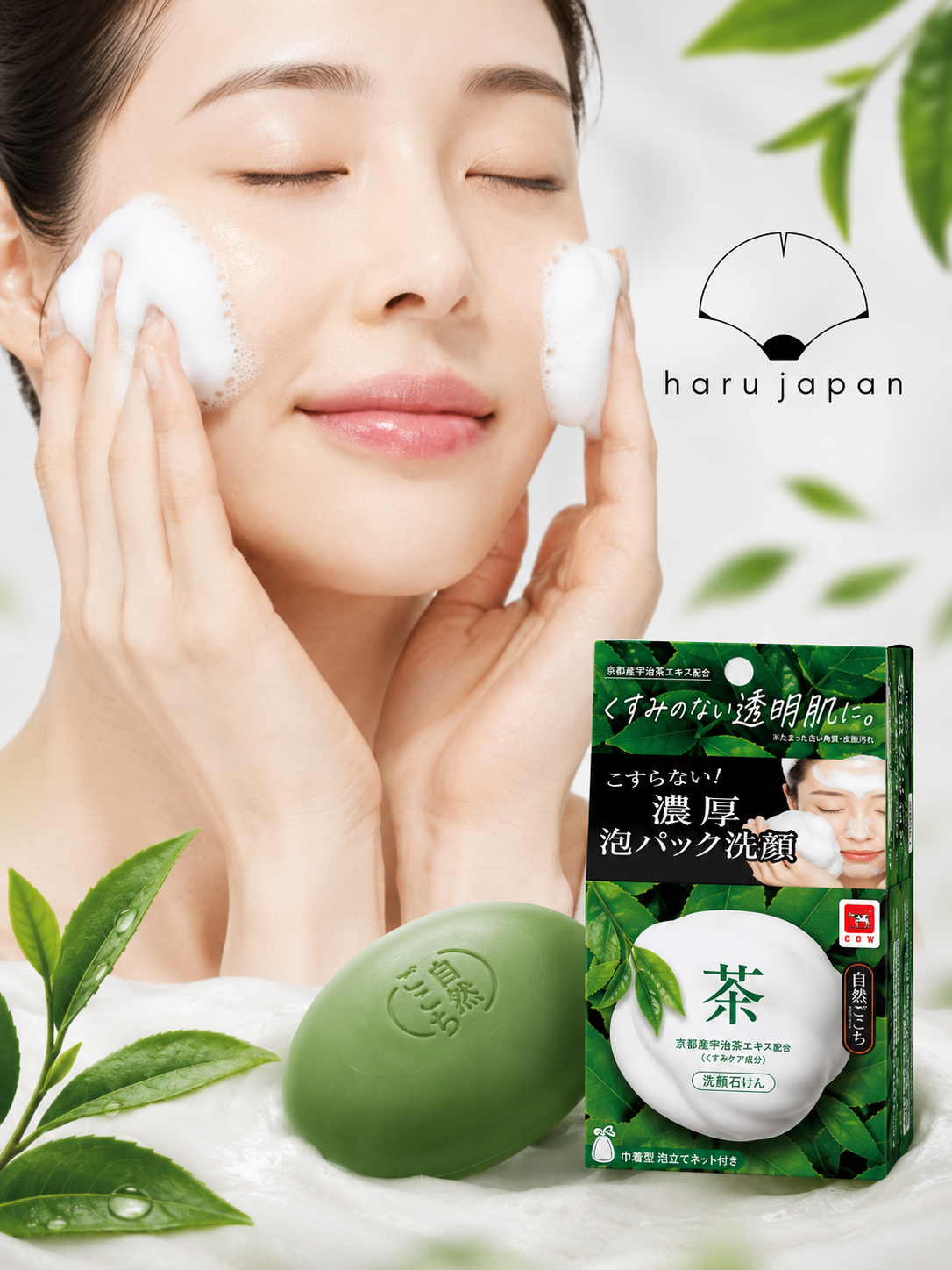 COW BRAND SHIZEN GOCOCHI GREEN TEA SOAP- MADE IN JAPAN