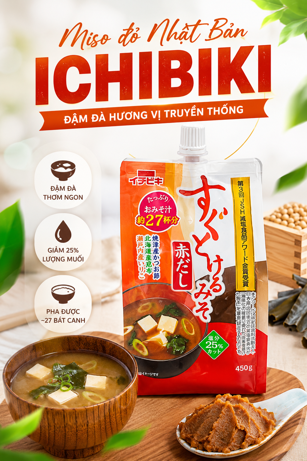 ICHIBIKI RED MISO PASTE (POUCH PACK) – MADE IN JAPAN