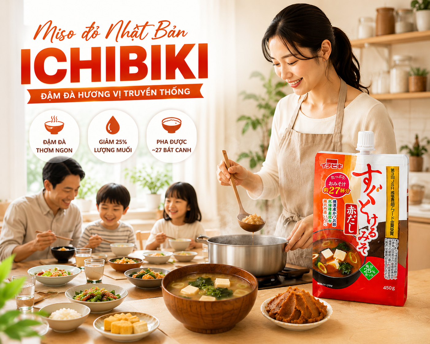 ICHIBIKI RED MISO PASTE (POUCH PACK) – MADE IN JAPAN