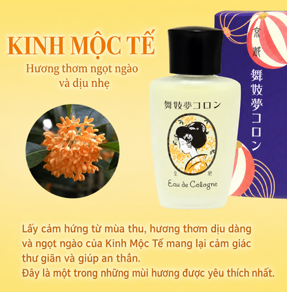 Maiko Yume Cologne 20ml