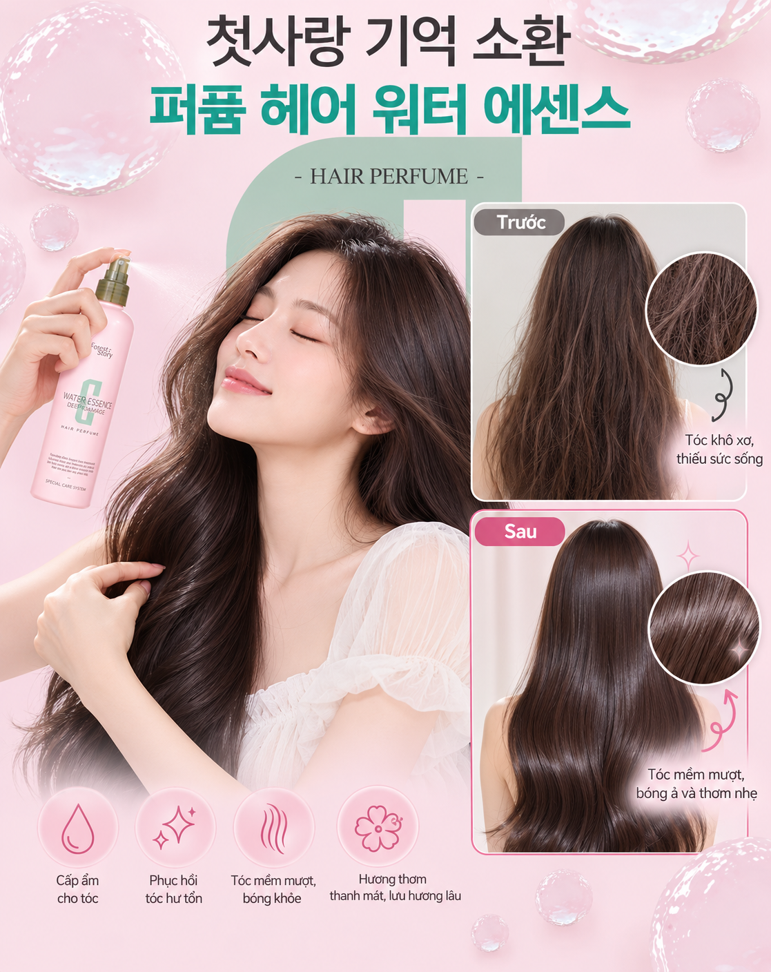 Focus Story Water Essence Salon Fragrance Hair Perfume – 252ml - Made in Korea