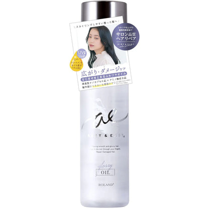 ✨ Roland Airy & Silky Hair Oil – Weightless Shine, Silky Smooth Texture ✨
