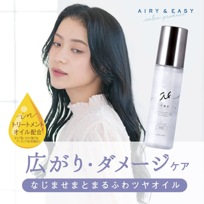 ✨ Roland Airy & Silky Hair Oil – Weightless Shine, Silky Smooth Texture ✨