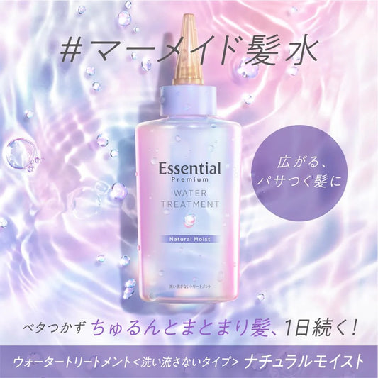 ESSENTIAL PREMIUM WATER TREATMENT - MADE IN JAPAN