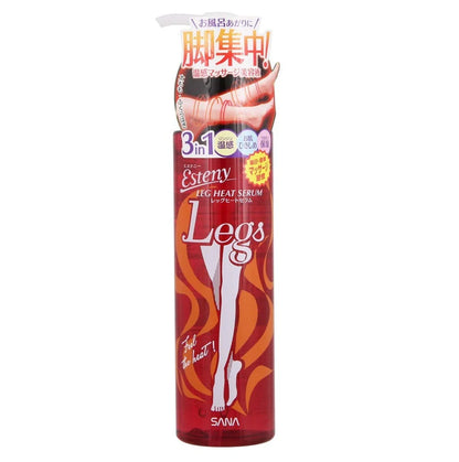 SANA ESTENY LEG HEAT SERUM - MADE IN JAPAN