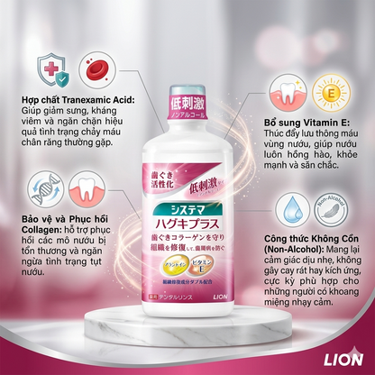 LION SYSTEMA HAGUKI PLUS - MADE IN JAPAN