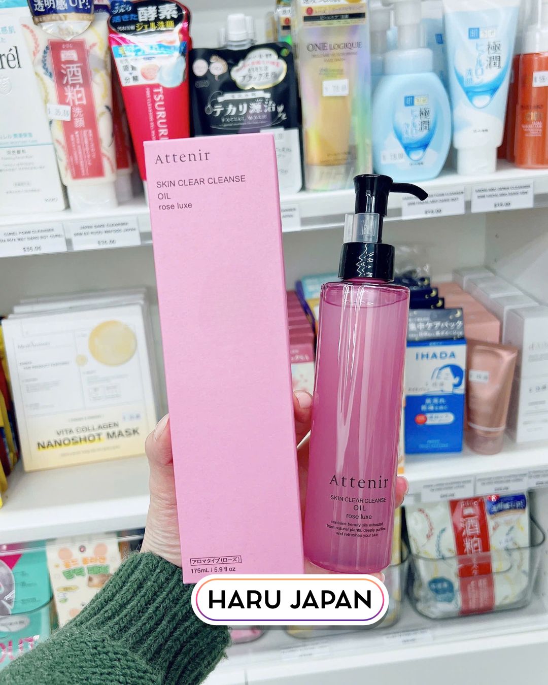 💖 Attenir Skin Clear Cleanse Oil – Made in Japan –Rose Luxe Edition
