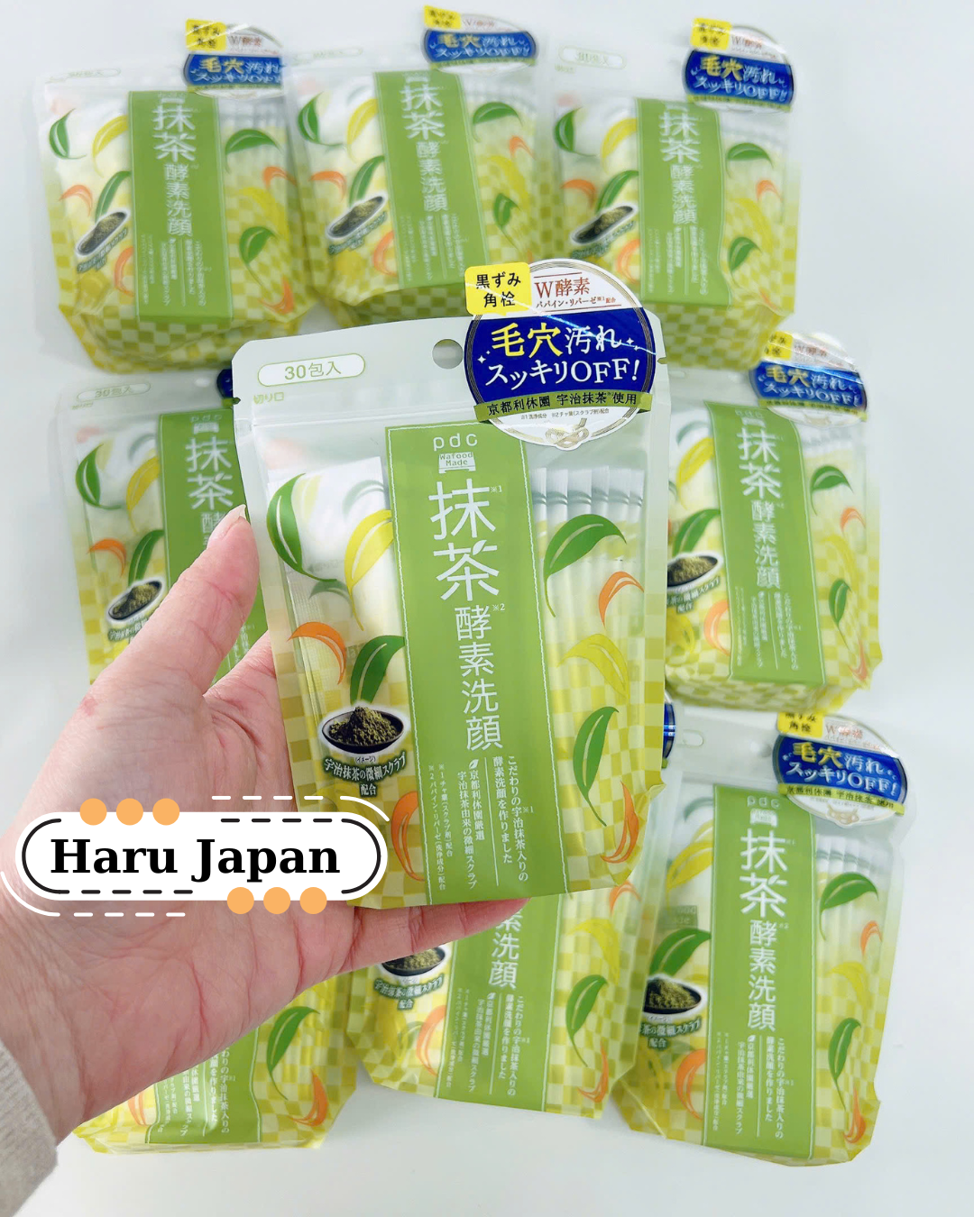 PDC Wafood Made Matcha Enzyme Powder Face Wash- Made in Japan