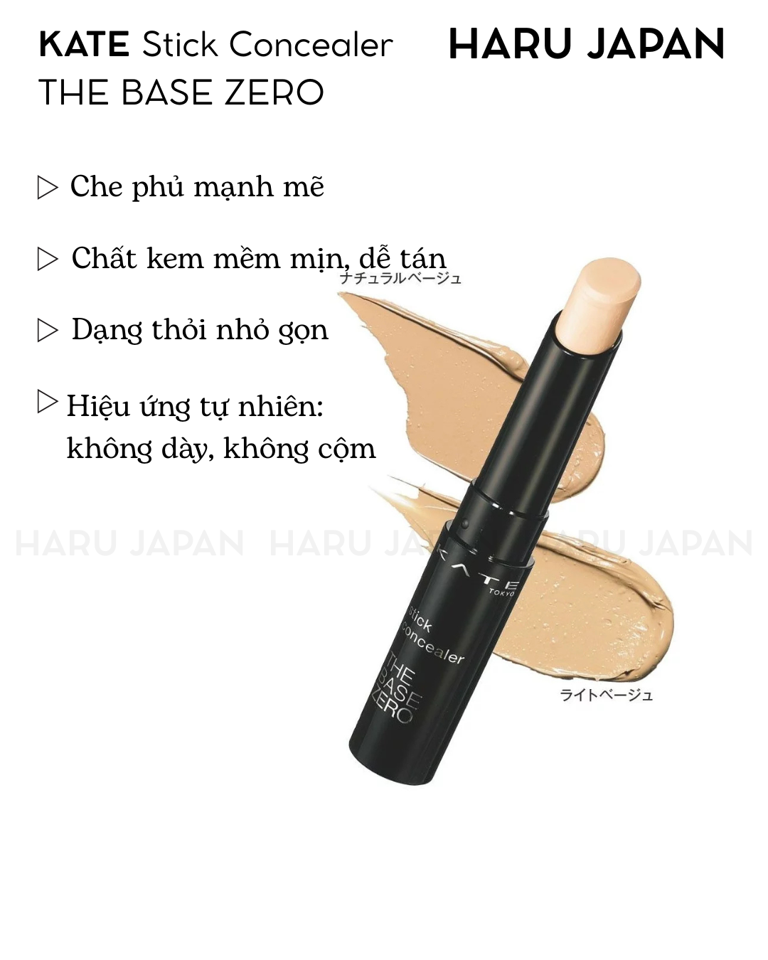 KATE Stick Concealer The Base Zero