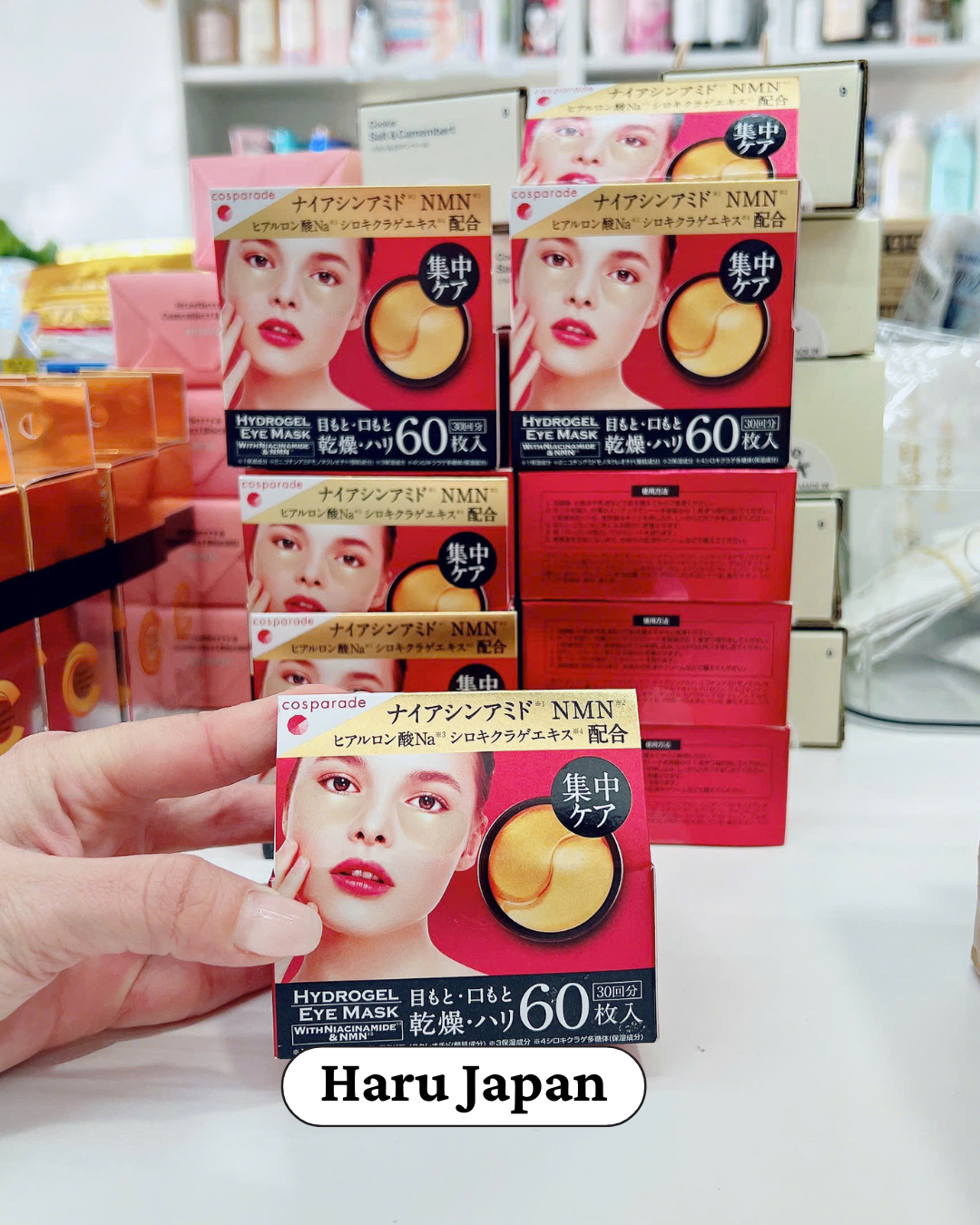 Mặt nạ mắt Cosparade Hydrogel Eye Mask with NMN &amp; Niacinamide – Made in Japan (60 miếng)