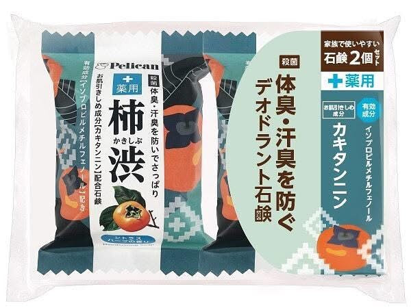 Pelican persimmon soap