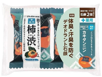 Pelican persimmon soap
