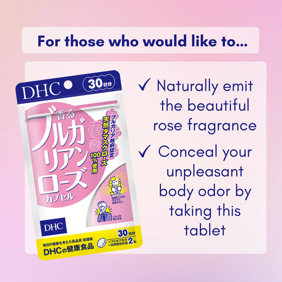 DHC Bulgarian Rose 20 days