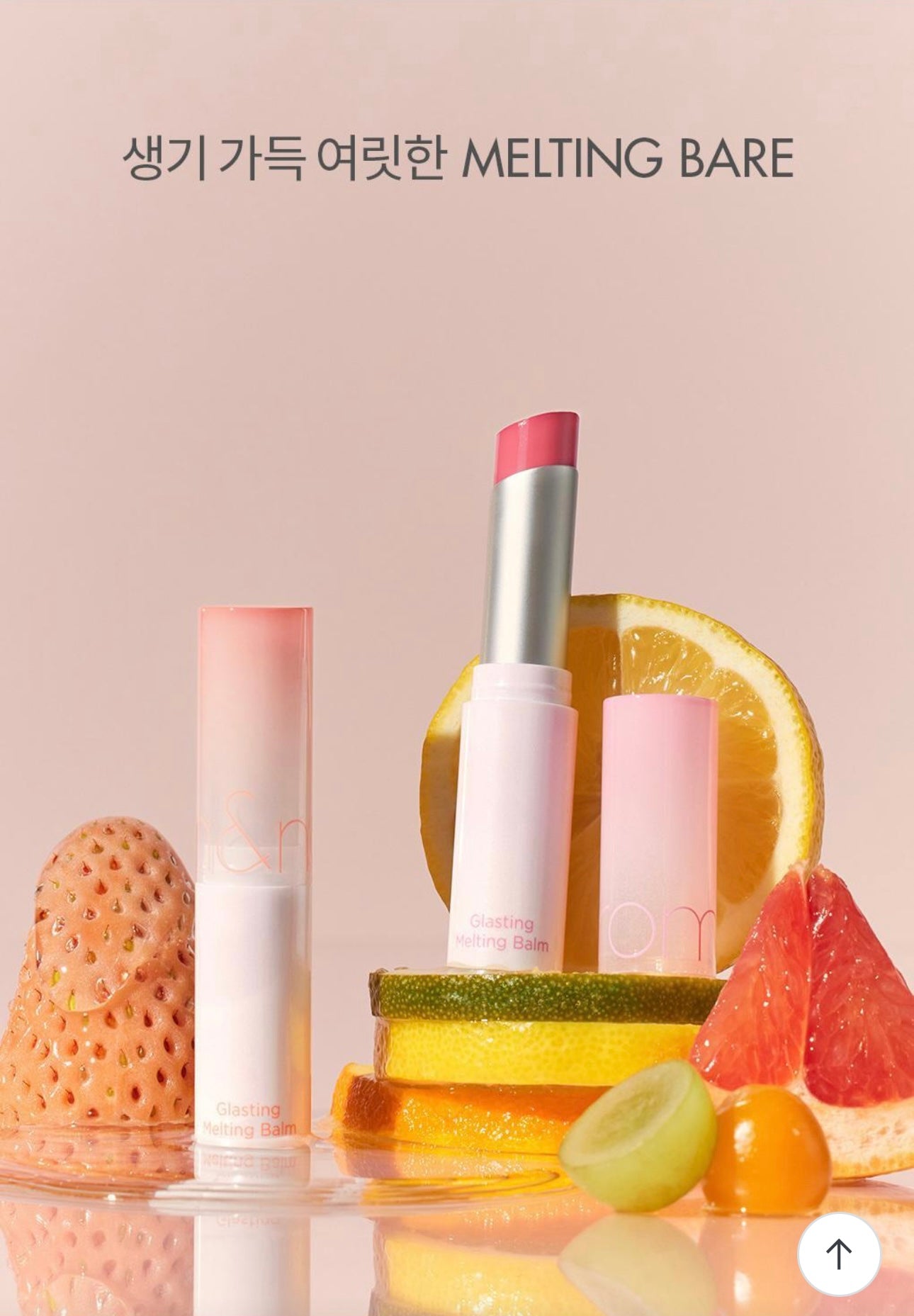 💋 Rom&nd Glasting Melting Balm – Vegan Tinted Lip Balm 3.5g 🇰🇷