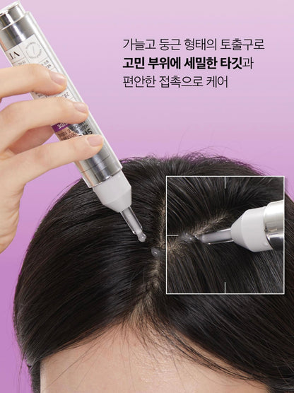 💚 VT Reedle Shot Hair Boosting Ampoule 15mL x2