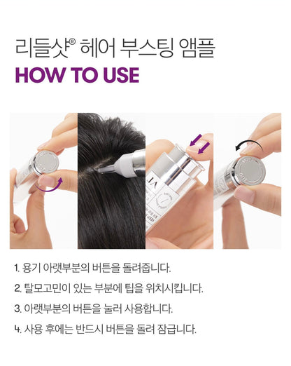 💚 VT Reedle Shot Hair Boosting Ampoule 15mL x2