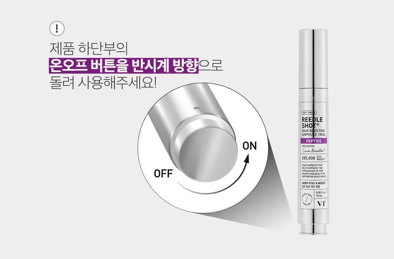 💚 VT Reedle Shot Hair Boosting Ampoule 15mL x2