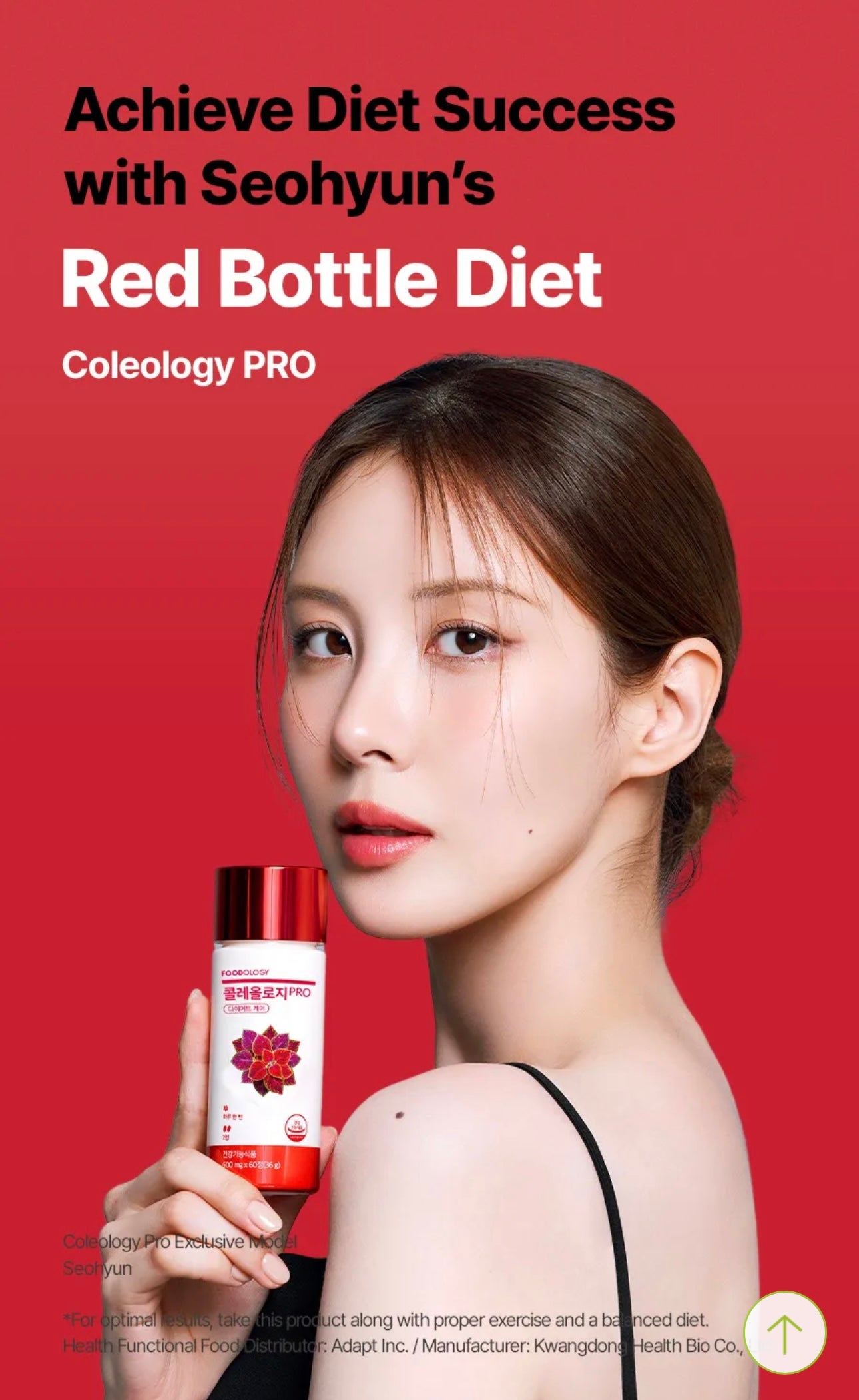 🔥 Foodology Collagen Pro (Coleology Pro) – “Red Bottle Diet”