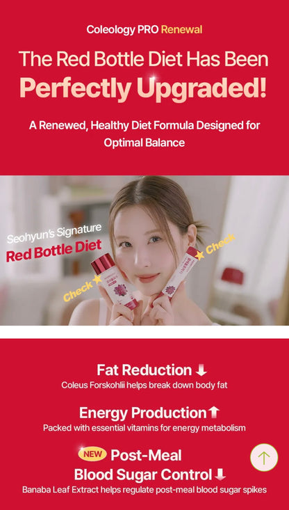 🔥 Foodology Collagen Pro (Coleology Pro) – “Red Bottle Diet”