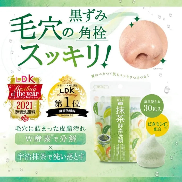 PDC Wafood Made Matcha Enzyme Powder – Green Tea Enzyme Face Wash