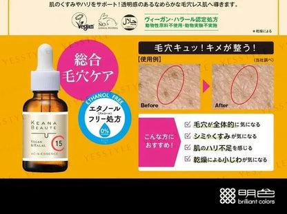 KEANA BEAUTE VC15 ESSENCE - MADE IN JAPAN