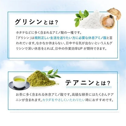 Fine Japan Glycine+ – 30 Sticks | Sleep Quality & Relaxation Support - Made in Japan