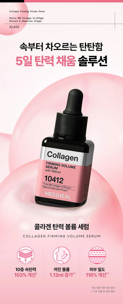 MEDIHEAL COLLAGEN FIRMING VOLUME SERUM - MADE IN KOREA