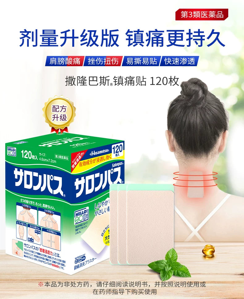 Hisamitsu Salonpas Pain Relief Patches – 120 Patches | Made in Japan