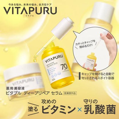 KOSE VITAPURU DEEP REPAIR SERUM - MADE IN JAPAN